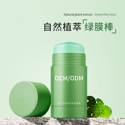 徐汇区_固体面膜OEM