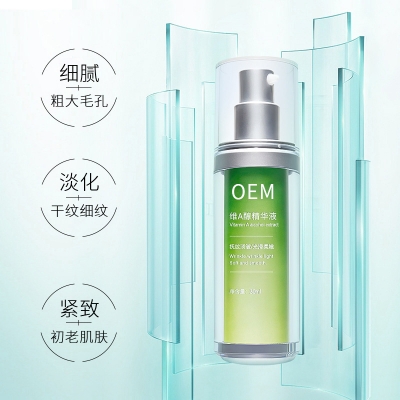 徐汇区_抗初老精华液OEM