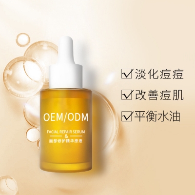 徐汇区_祛痘精华原液OEM