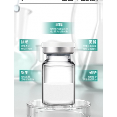 徐汇区_Ⅲ型胶原蛋白OEM 轻yi美 激活胶原蛋白再生