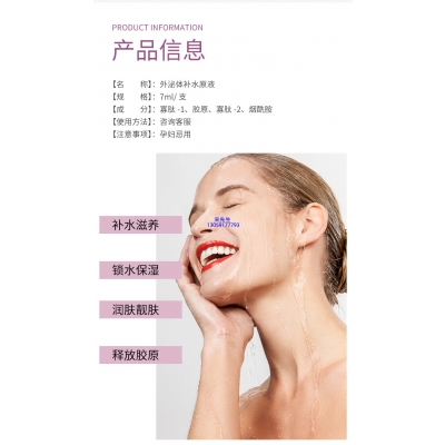 徐汇区_仪器导入式_水光动能素