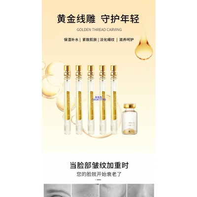 徐汇区_黄金线雕OEM代加工