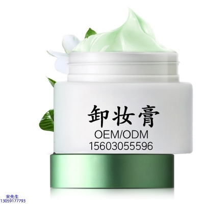 徐汇区_卸妆膏 温和不刺激 O刺激配方 深层清洁彩妆护肤面部无残留
