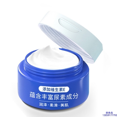 徐汇区_维E尿素霜 面部身体尿素精华霜 透明质酸维E凡士林尿素霜