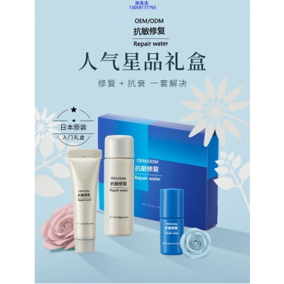 徐汇区_人参滋养抗衰套装