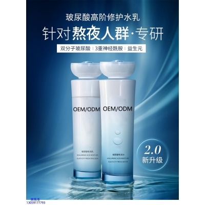 徐汇区_玻尿酸水乳套装