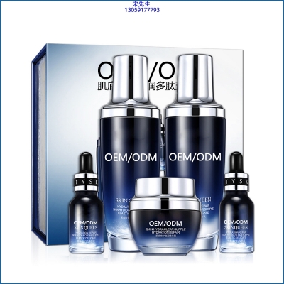 徐汇区_肌底修护滋润多肽五件套