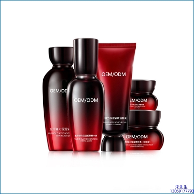 徐汇区_五珍弹力保湿套装