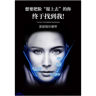 徐汇区_逆龄修护青春素