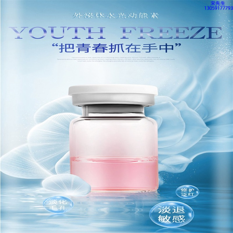 徐汇区_水光和有针区别