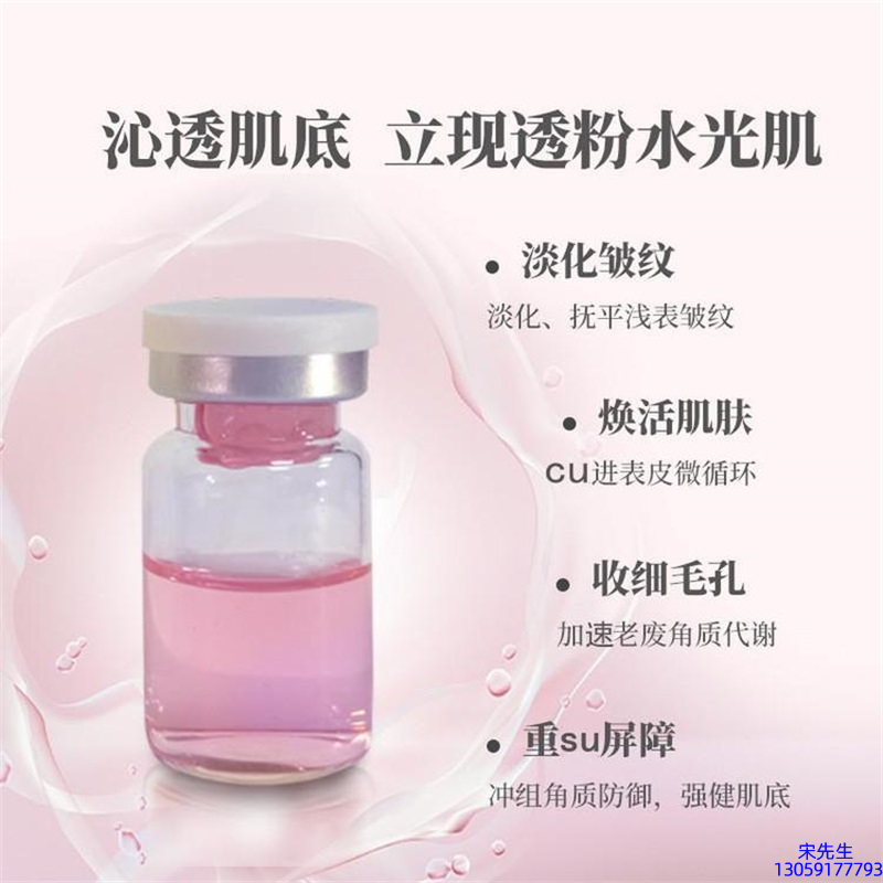 徐汇区_水光动能素代加工