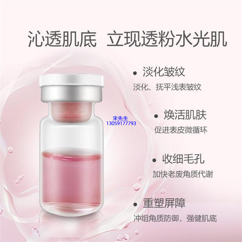 徐汇区_水光动能素亮肤