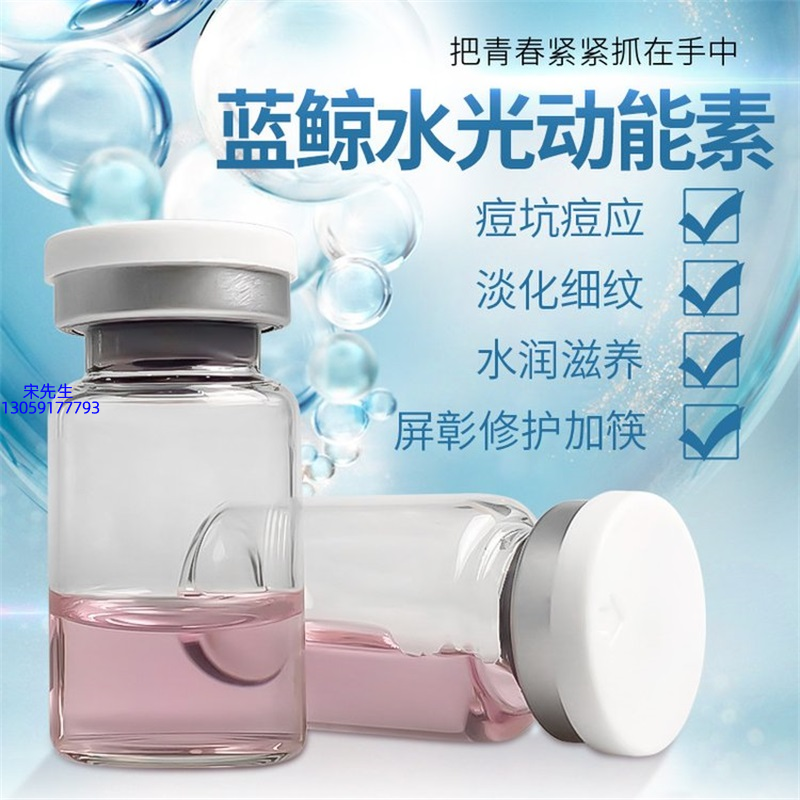 徐汇区_水光动能素精华原液保湿