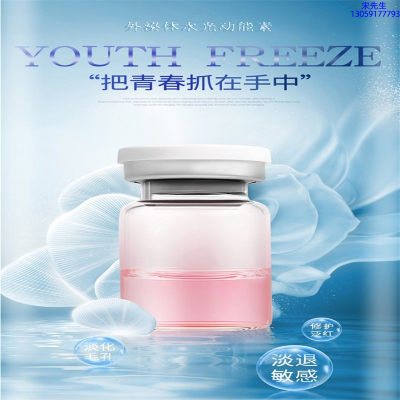 徐汇区_水光补水保湿