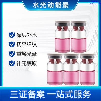 徐汇区_水光贴牌