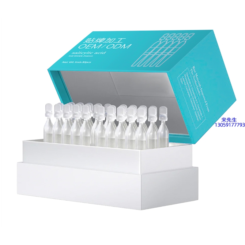 徐汇区_依克多因舒润次抛精华液（30支）