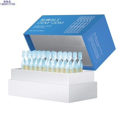 徐汇区_水杨酸控油焕采次抛精华液