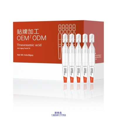 徐汇区_传明酸赋活亮泽次抛精华液